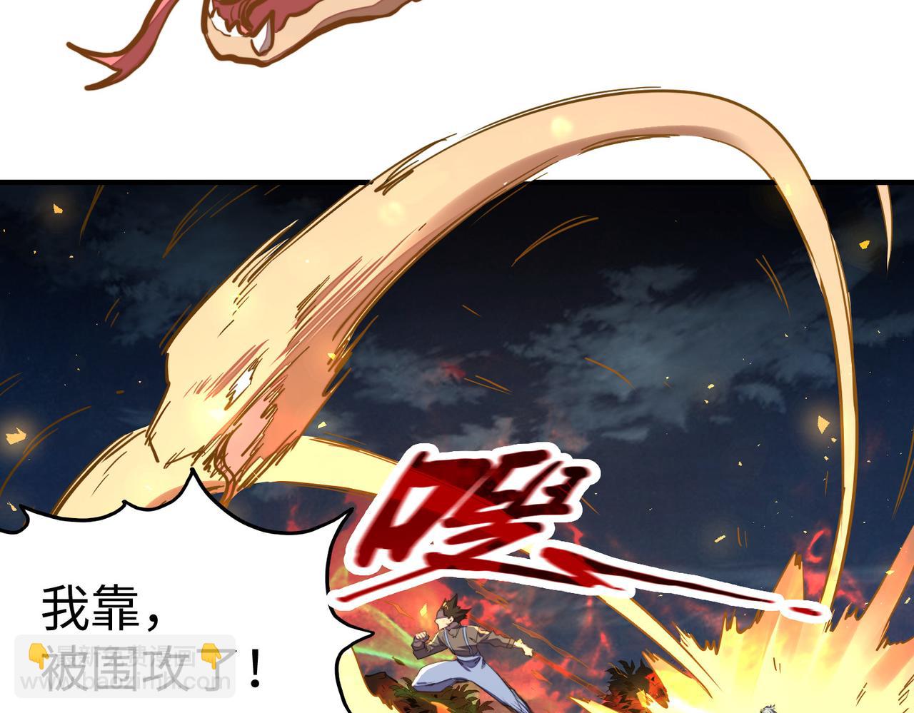 第31话 得手(1/4)-第31话