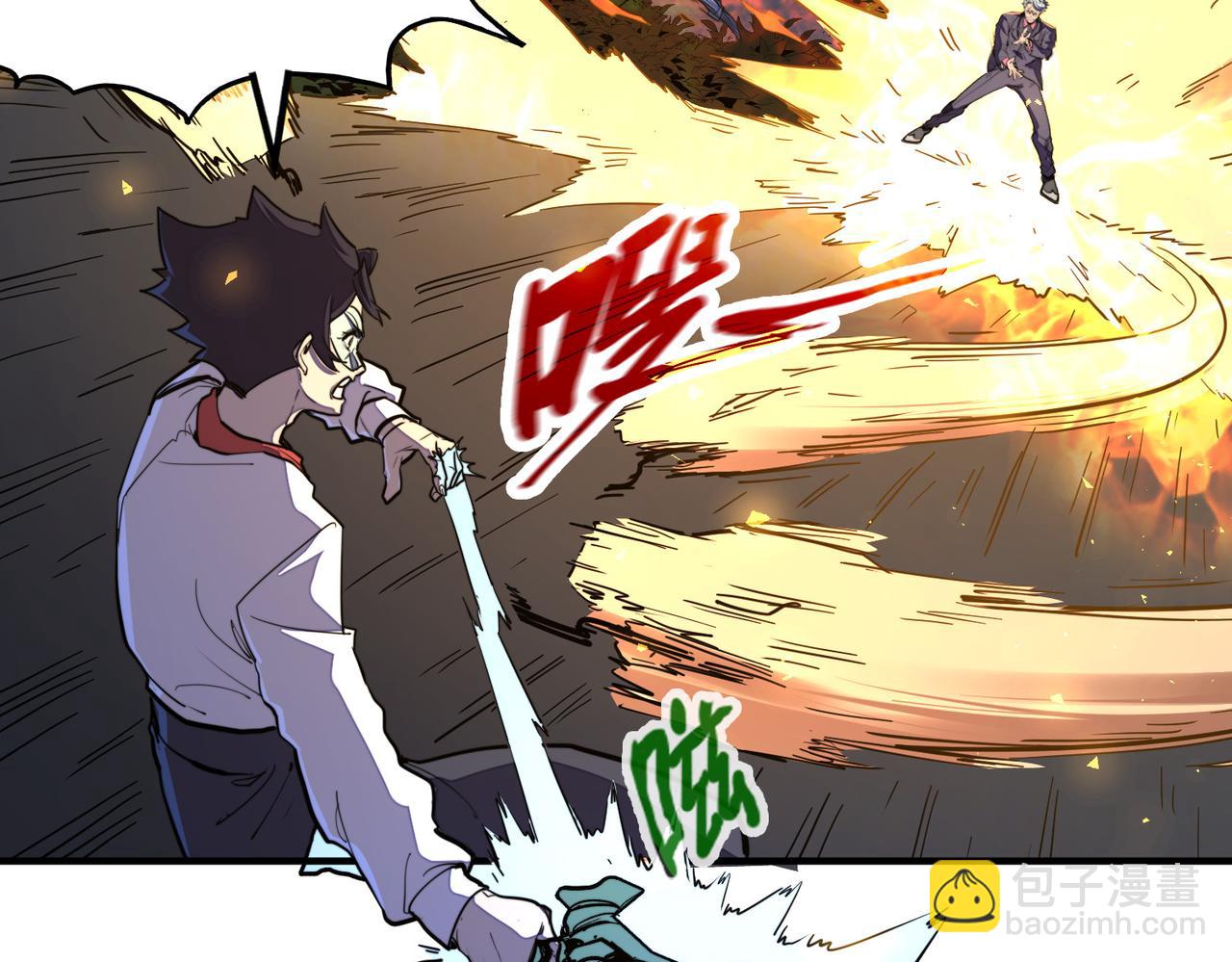 第31话 得手(1/4)-第31话