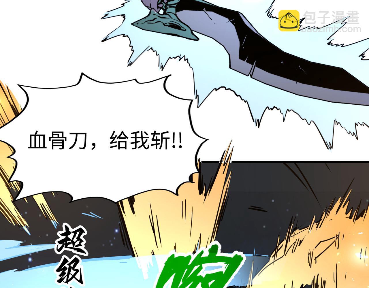 第31话 得手(1/4)-第31话