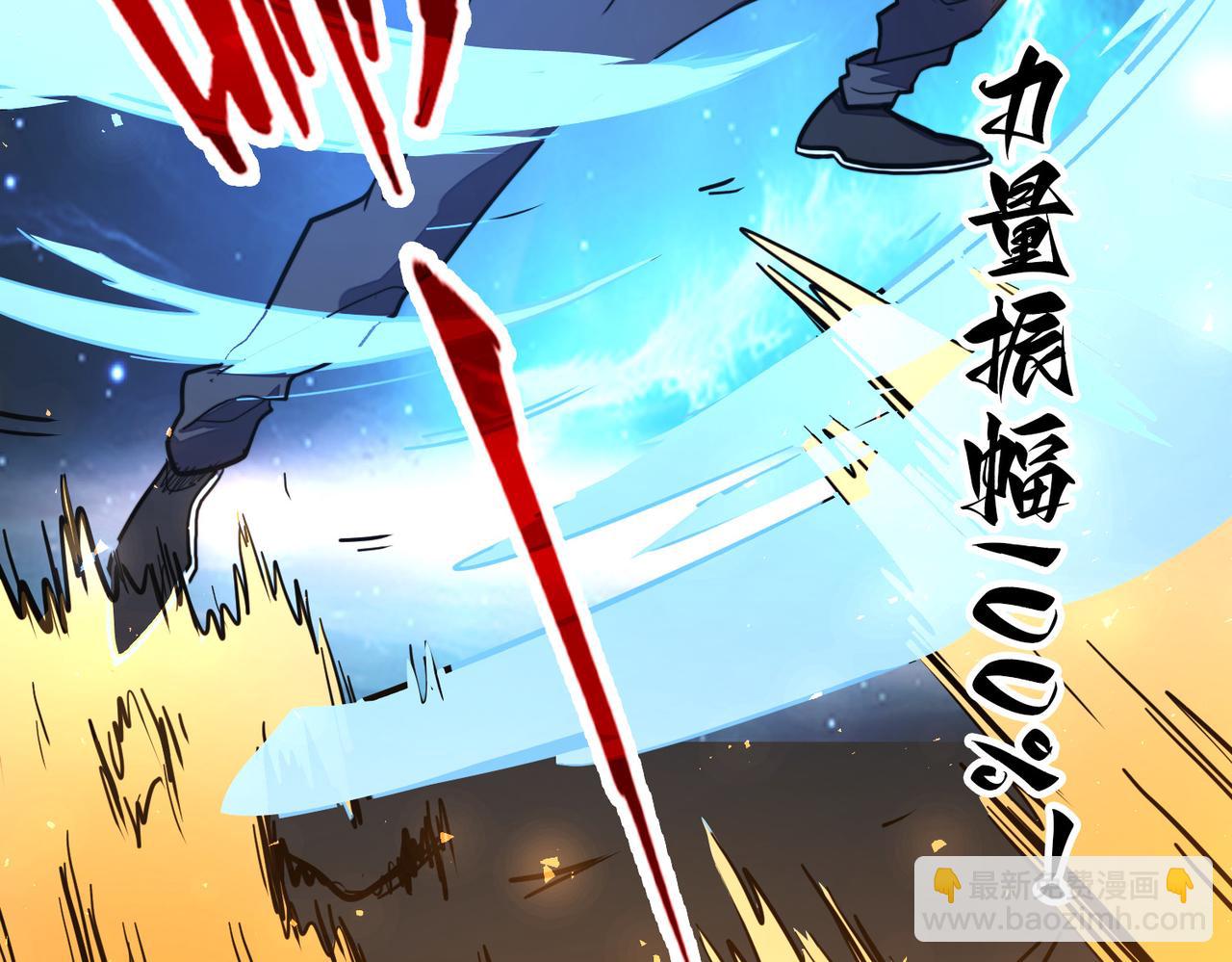 第31话 得手(1/4)-第31话