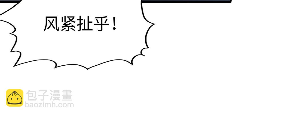 第31话 得手(1/4)-第31话