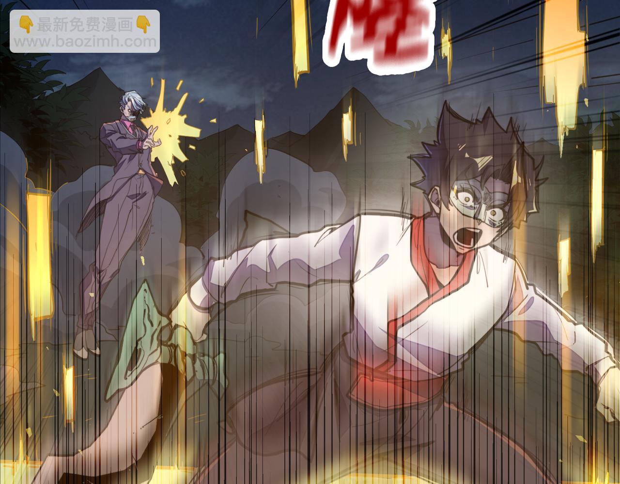 第31话 得手(1/4)-第31话