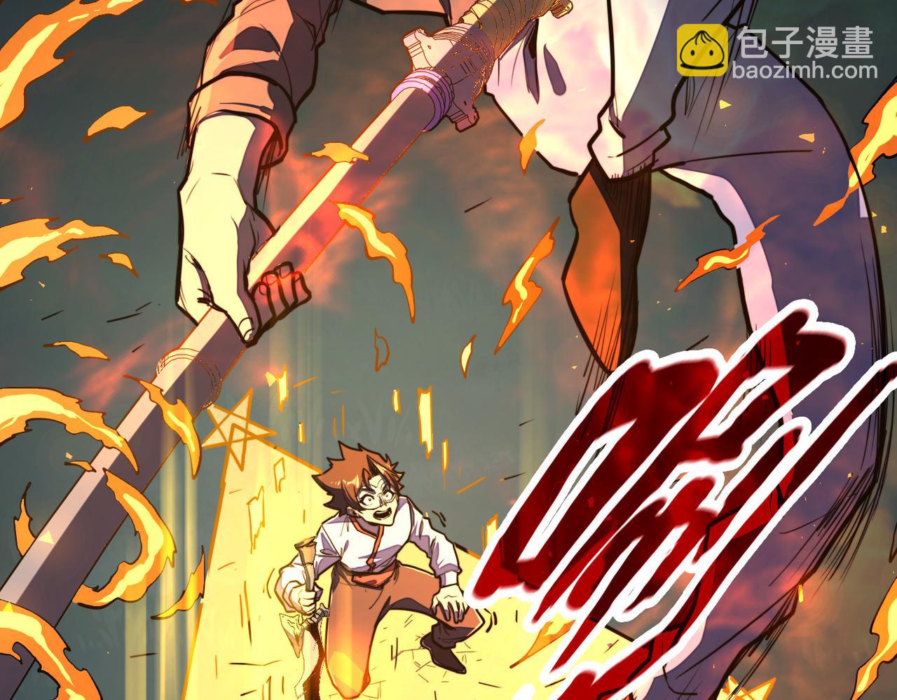 第31话 得手(1/4)-第31话