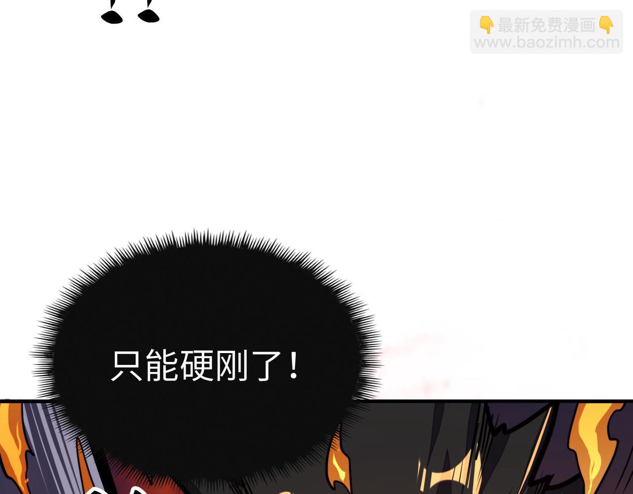 第31话 得手(1/4)-第31话