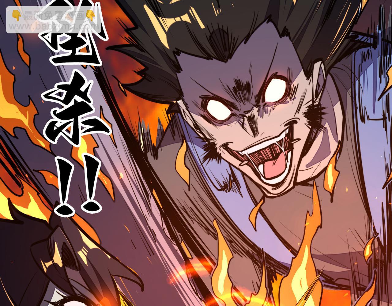 第31话 得手(1/4)-第31话