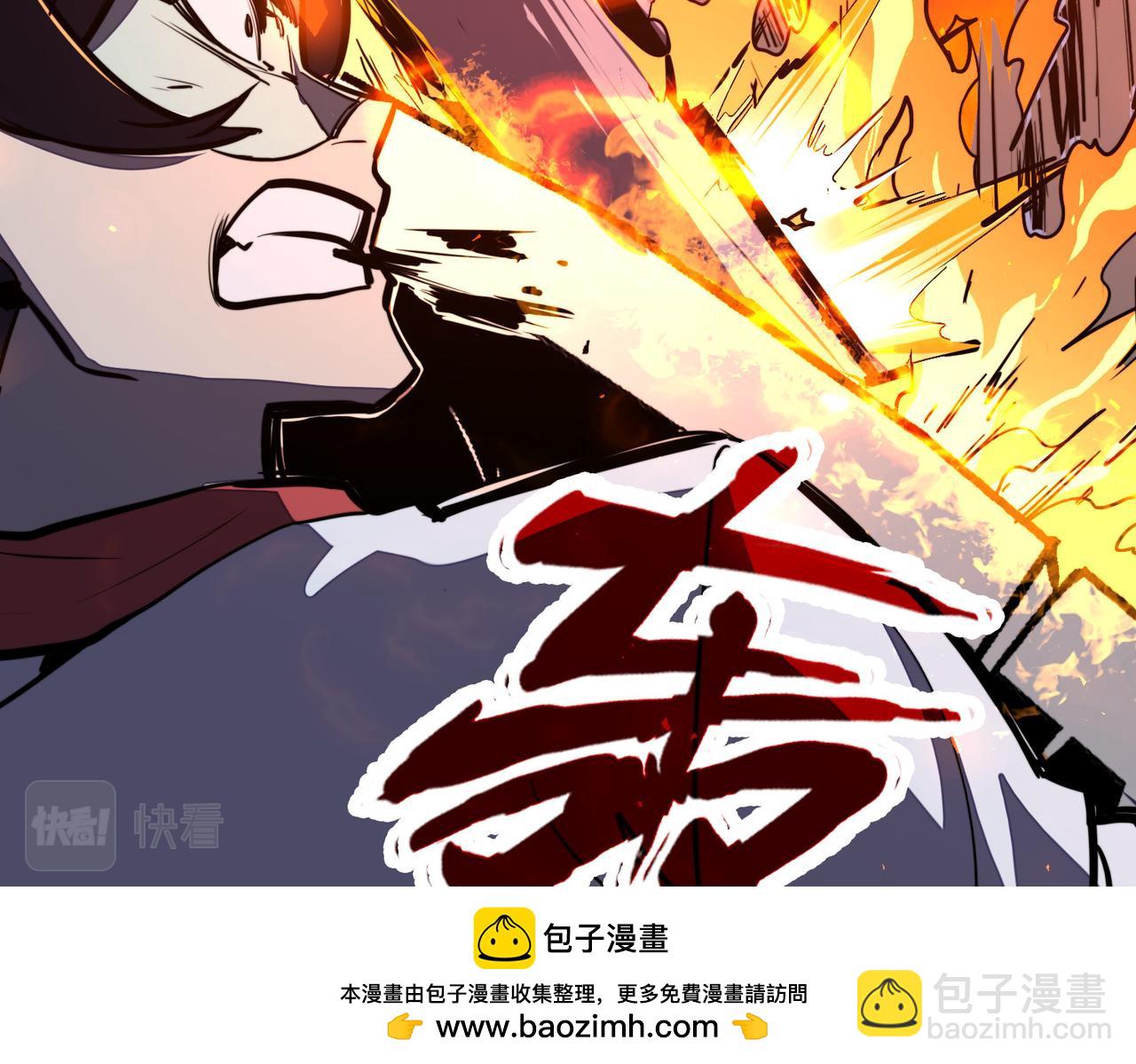 第31话 得手(1/4)-第31话