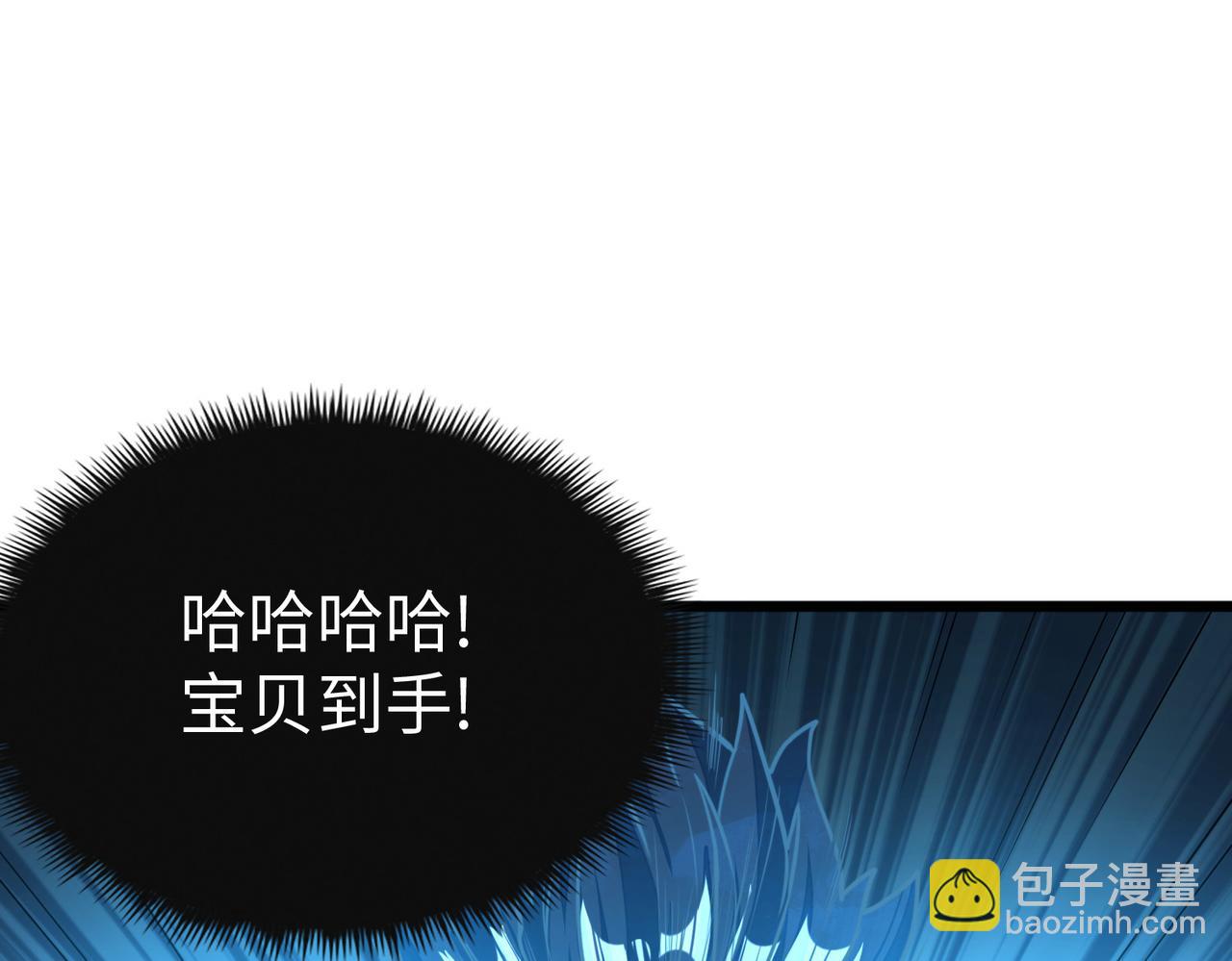 第31话 得手(1/4)-第31话