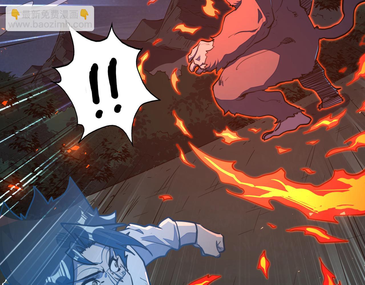 第33话 突破！(1/4)-第33话