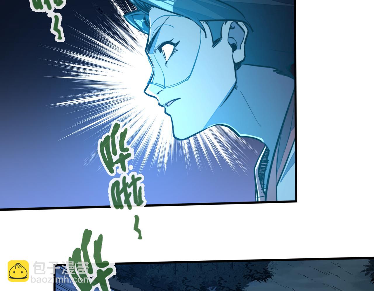 第33话 突破！(1/4)-第33话