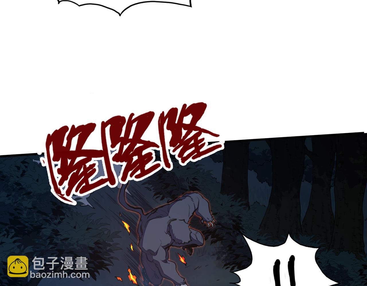 第33话 突破！(1/4)-第33话