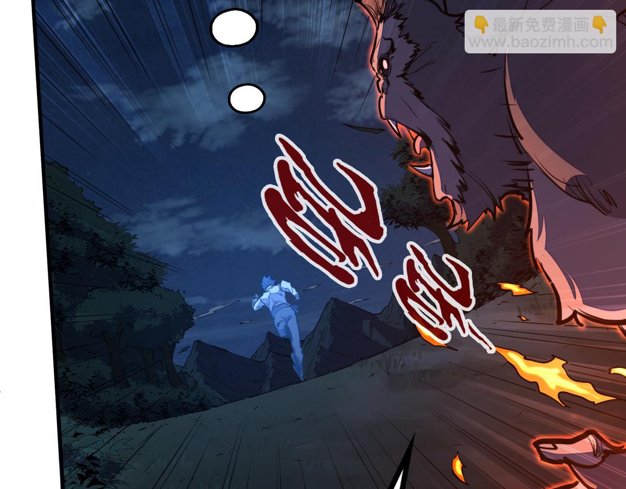 第33话 突破！(1/4)-第33话