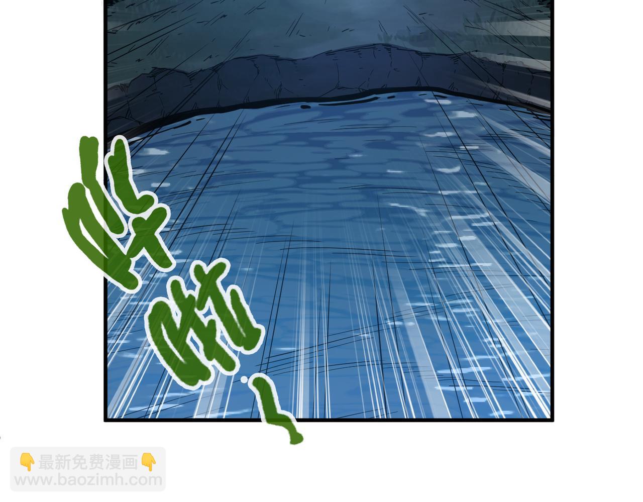 第33话 突破！(1/4)-第33话