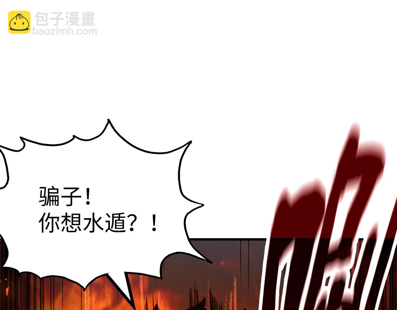 第33话 突破！(1/4)-第33话