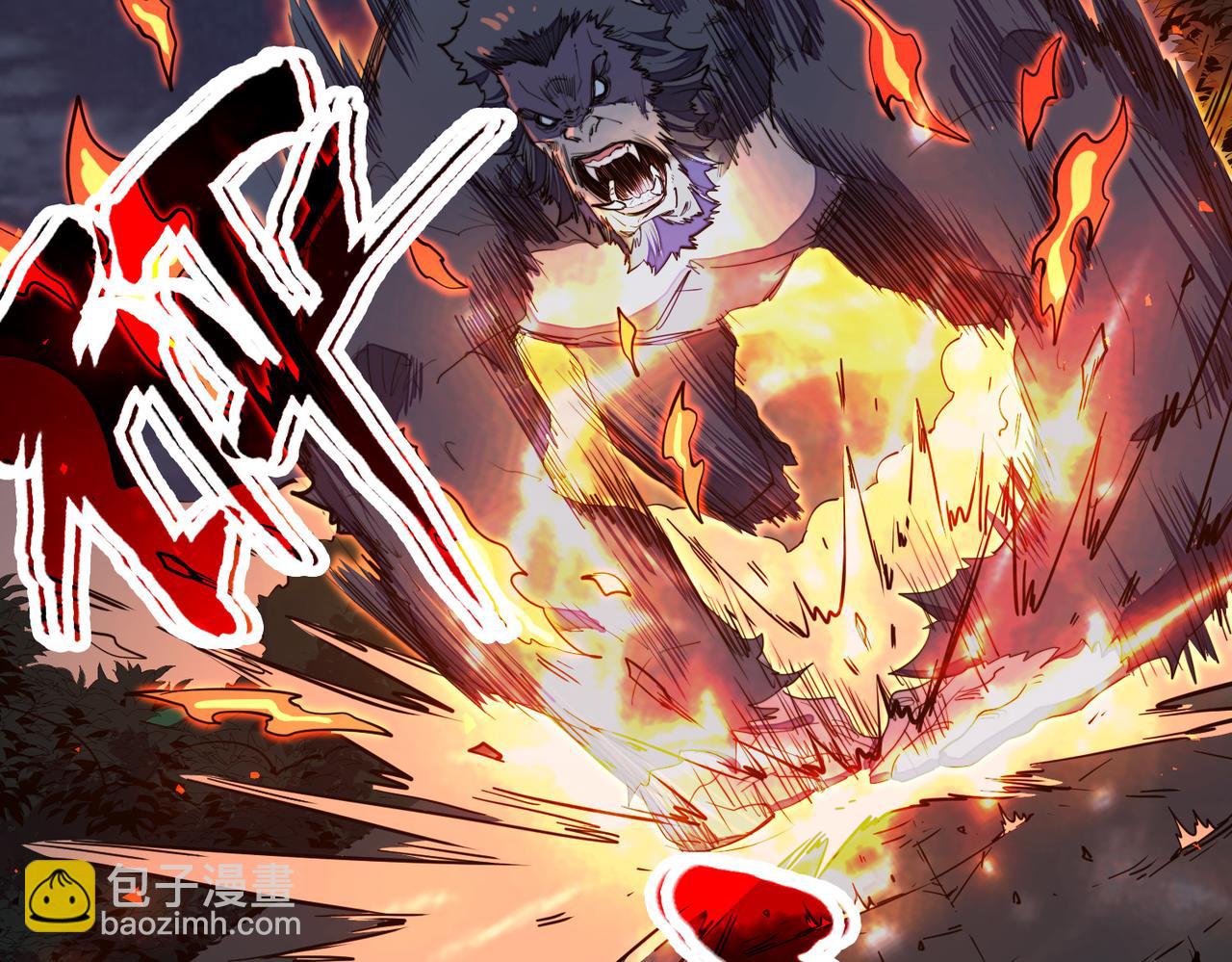 第33话 突破！(1/4)-第33话