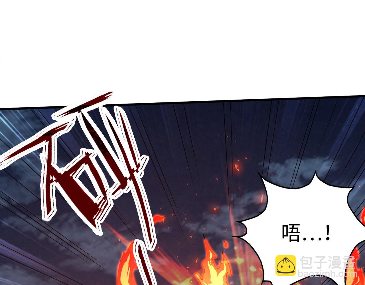 第33话 突破！(1/4)-第33话