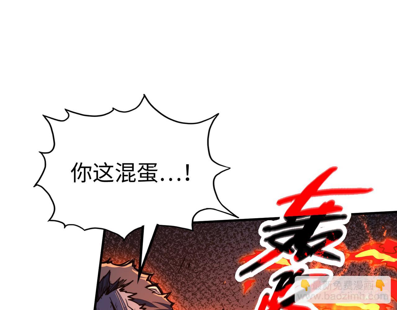 第33话 突破！(1/4)-第33话