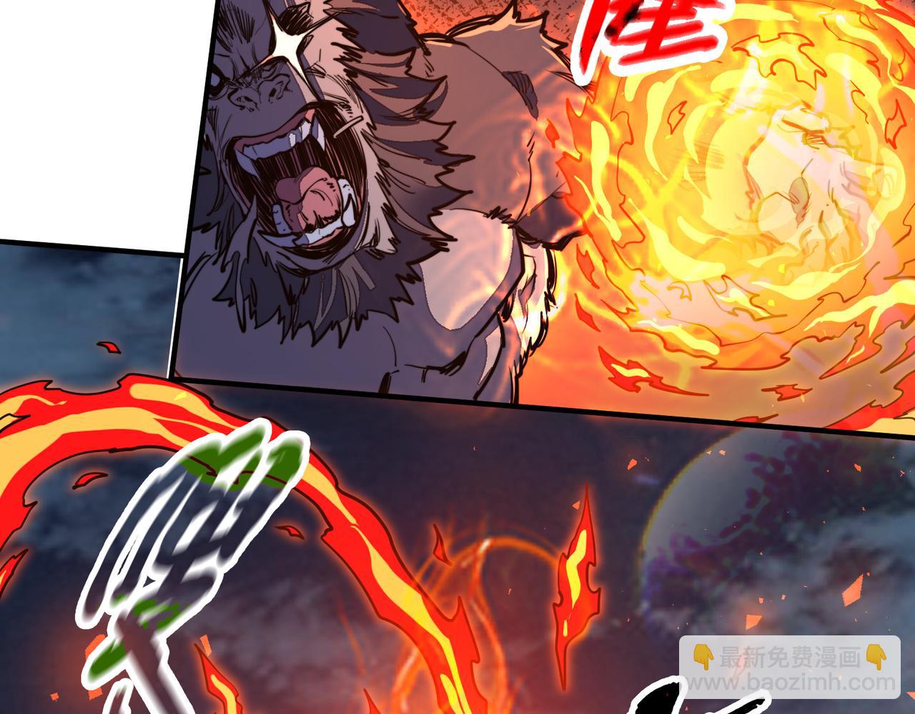 第33话 突破！(1/4)-第33话