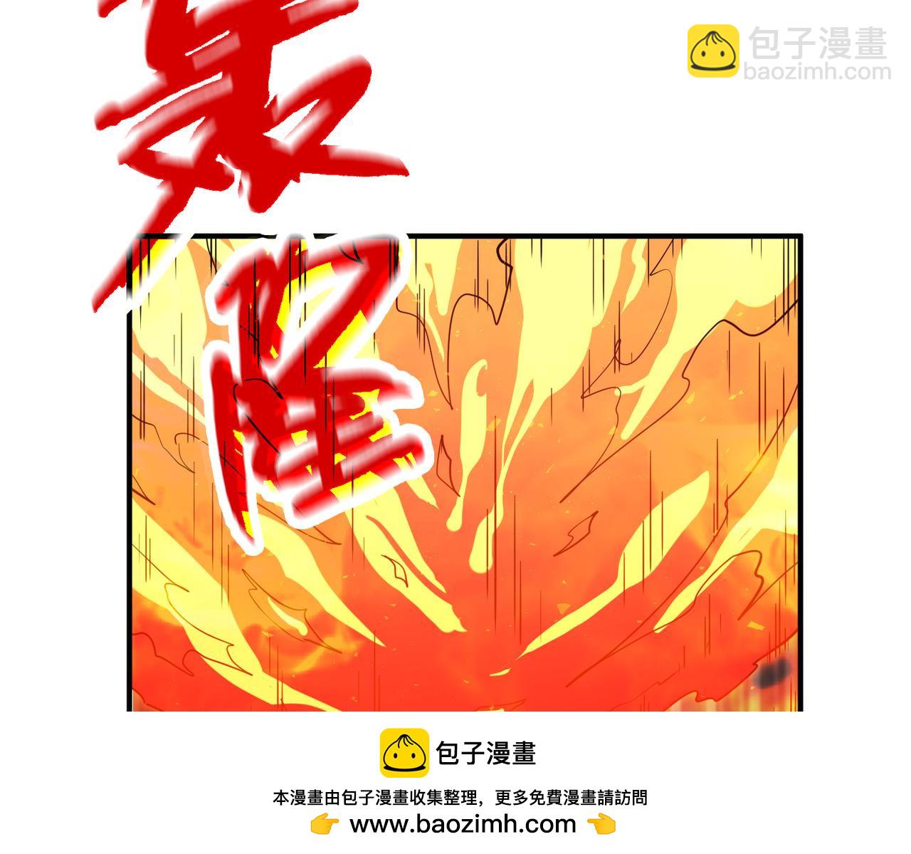 第33话 突破！(1/4)-第33话