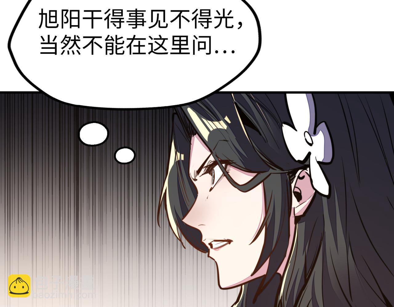 第35话 实力(1/3)-第35话