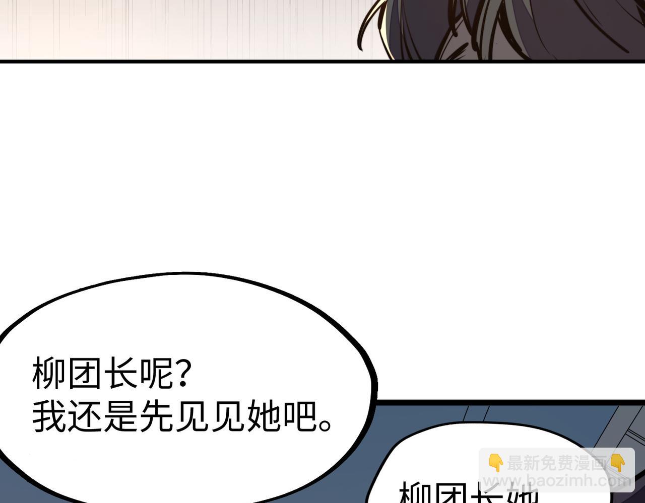 第35话 实力(1/3)-第35话