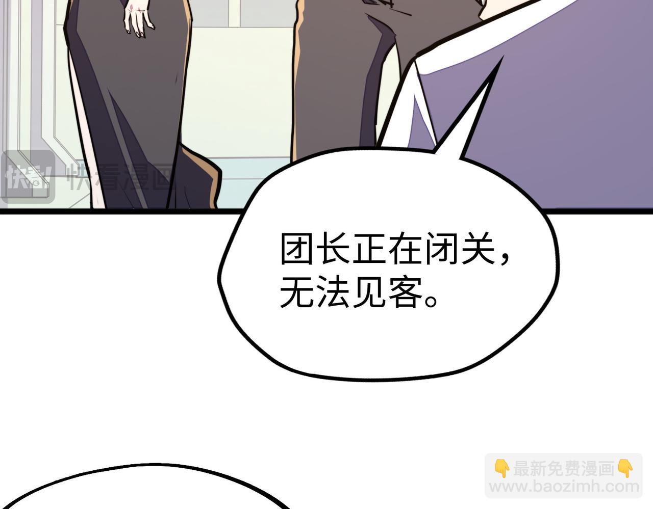 第35话 实力(1/3)-第35话