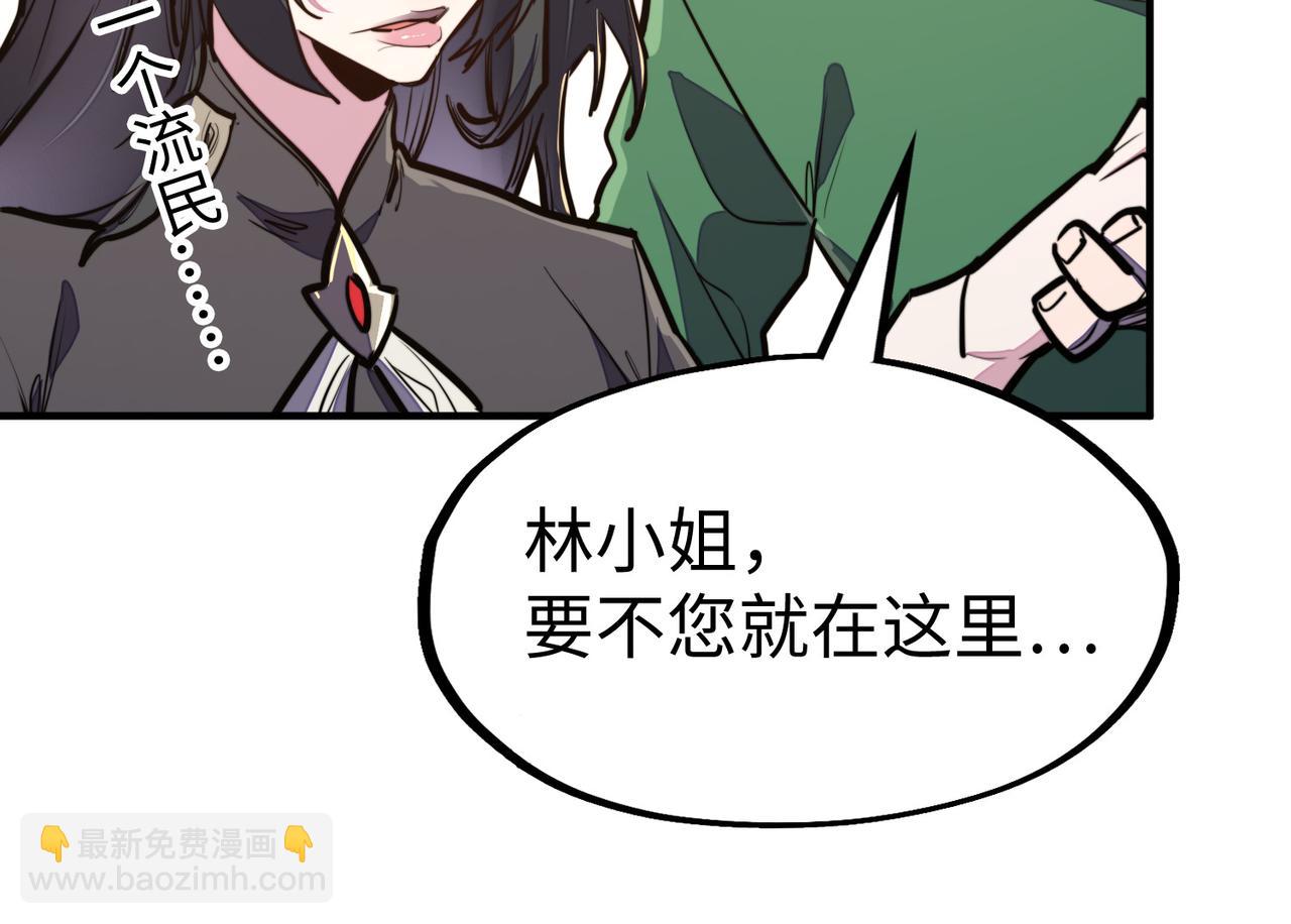 第35话 实力(1/3)-第35话