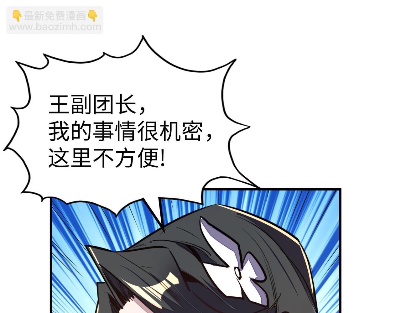 第35话 实力(1/3)-第35话