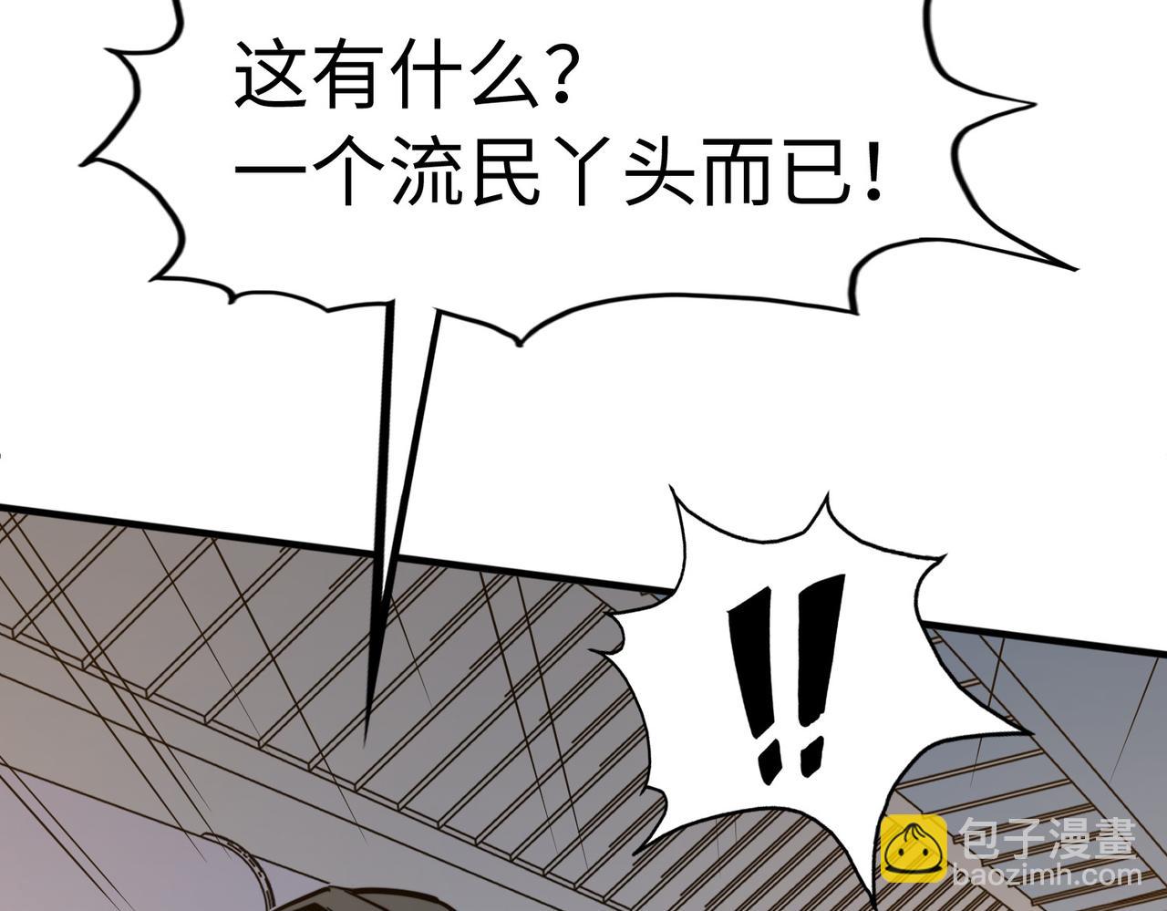 第35话 实力(1/3)-第35话