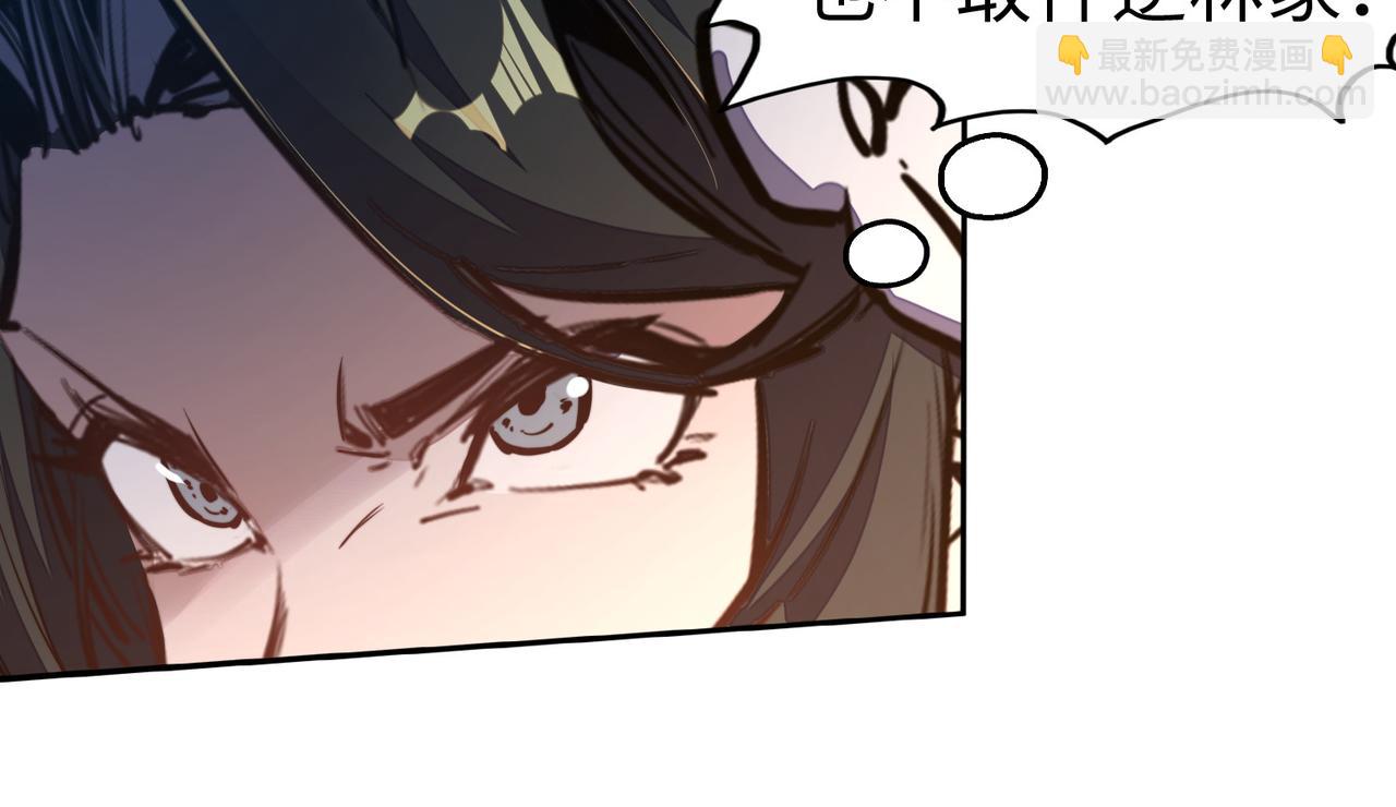 第35话 实力(1/3)-第35话