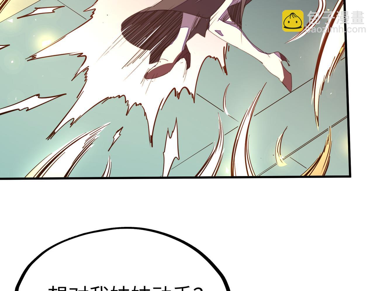 第35话 实力(1/3)-第35话