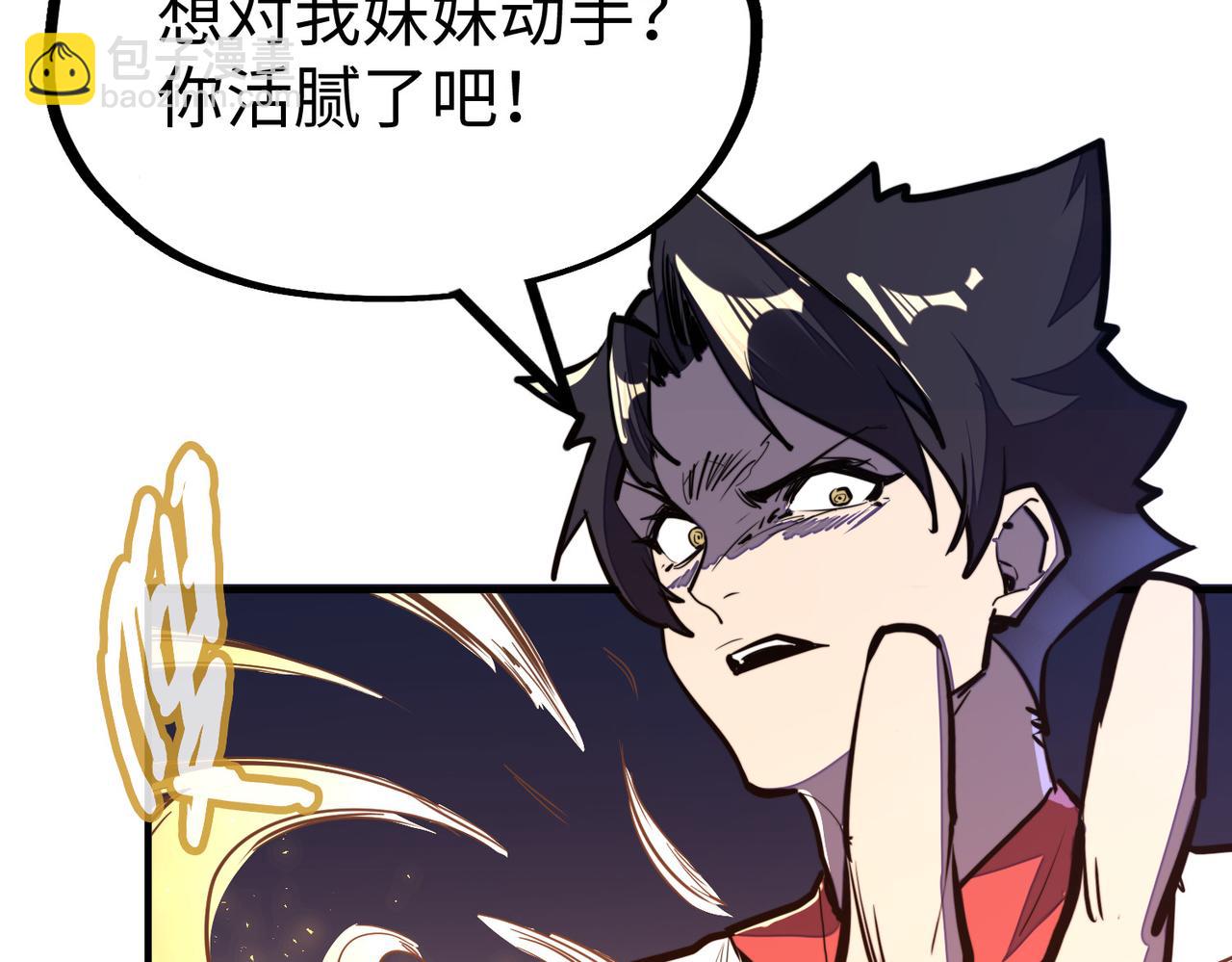 第35话 实力(1/3)-第35话