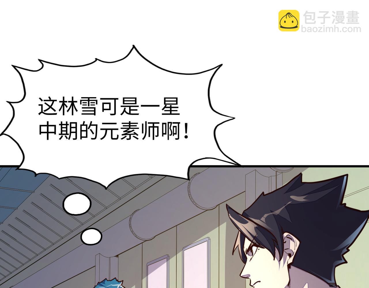 第35话 实力(1/3)-第35话