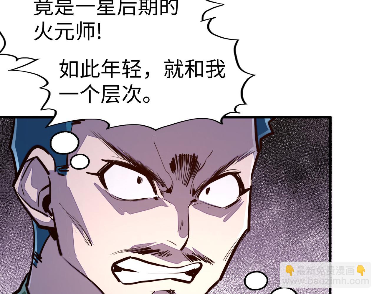 第35话 实力(1/3)-第35话