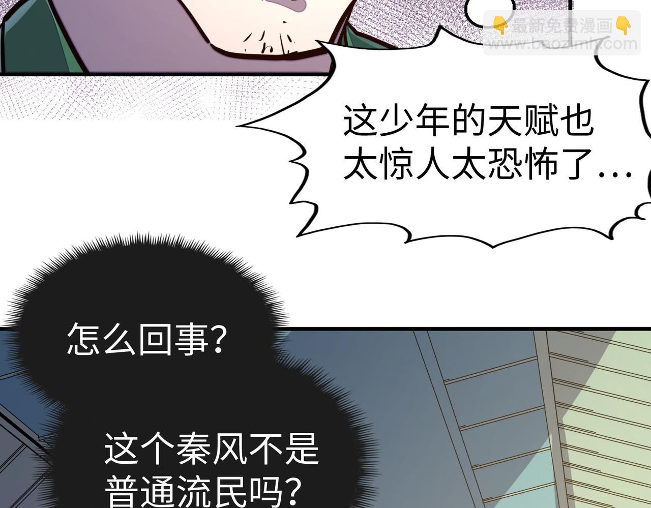 第35话 实力(1/3)-第35话