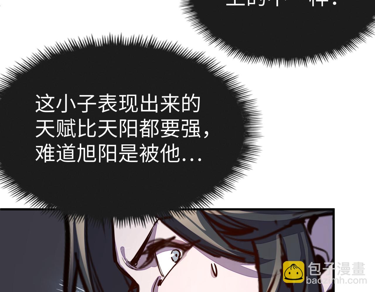 第35话 实力(1/3)-第35话