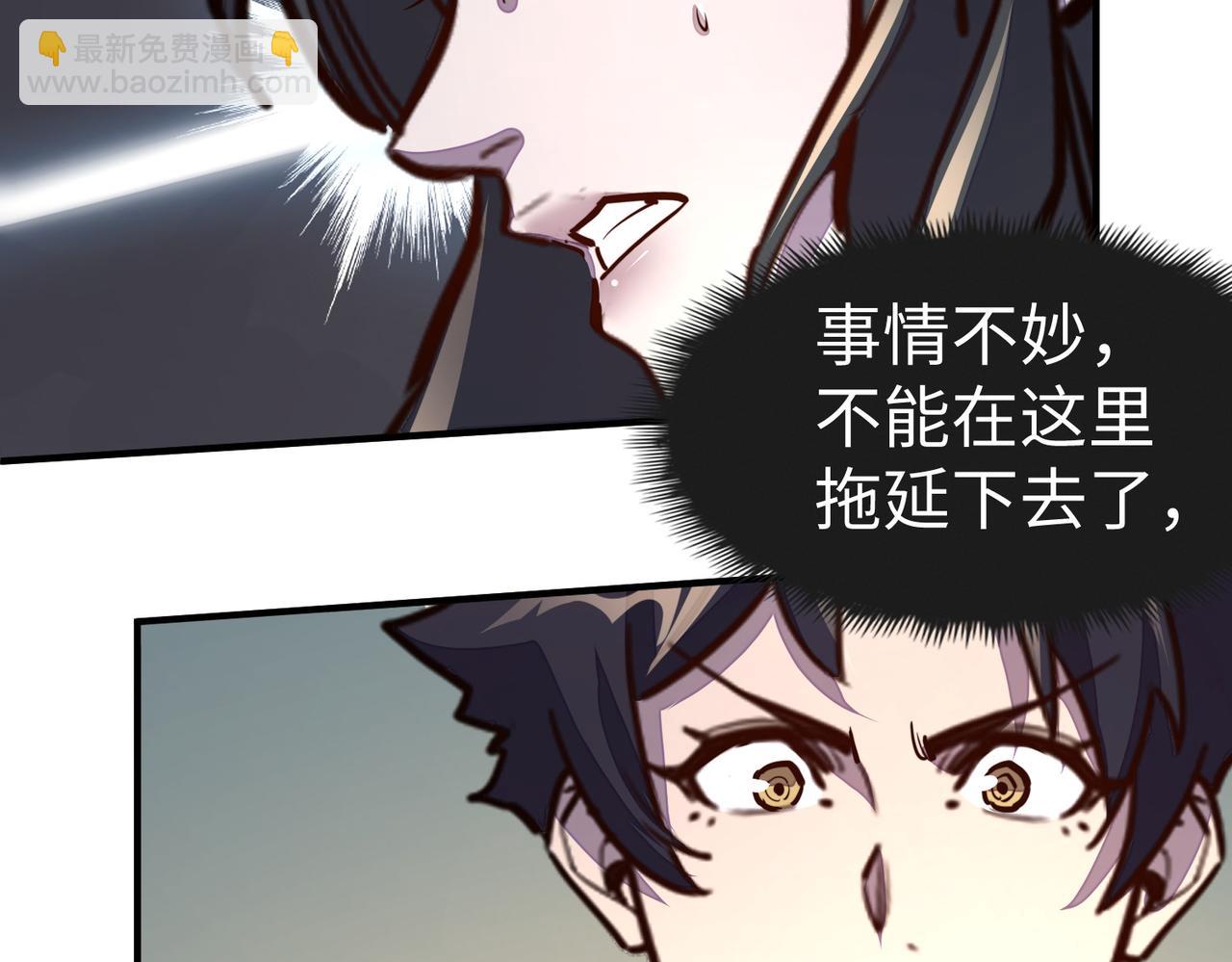 第35话 实力(1/3)-第35话