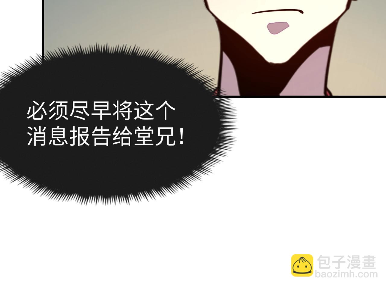 第35话 实力(1/3)-第35话