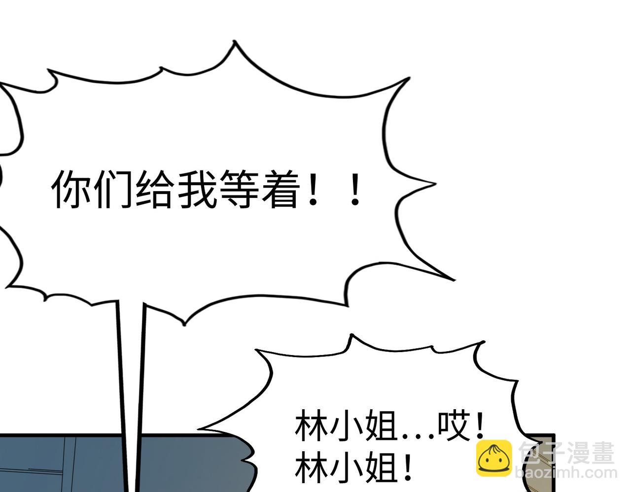 第35话 实力(1/3)-第35话