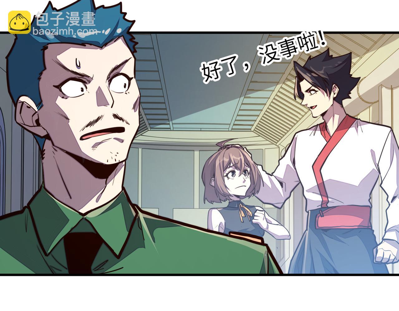 第35话 实力(1/3)-第35话