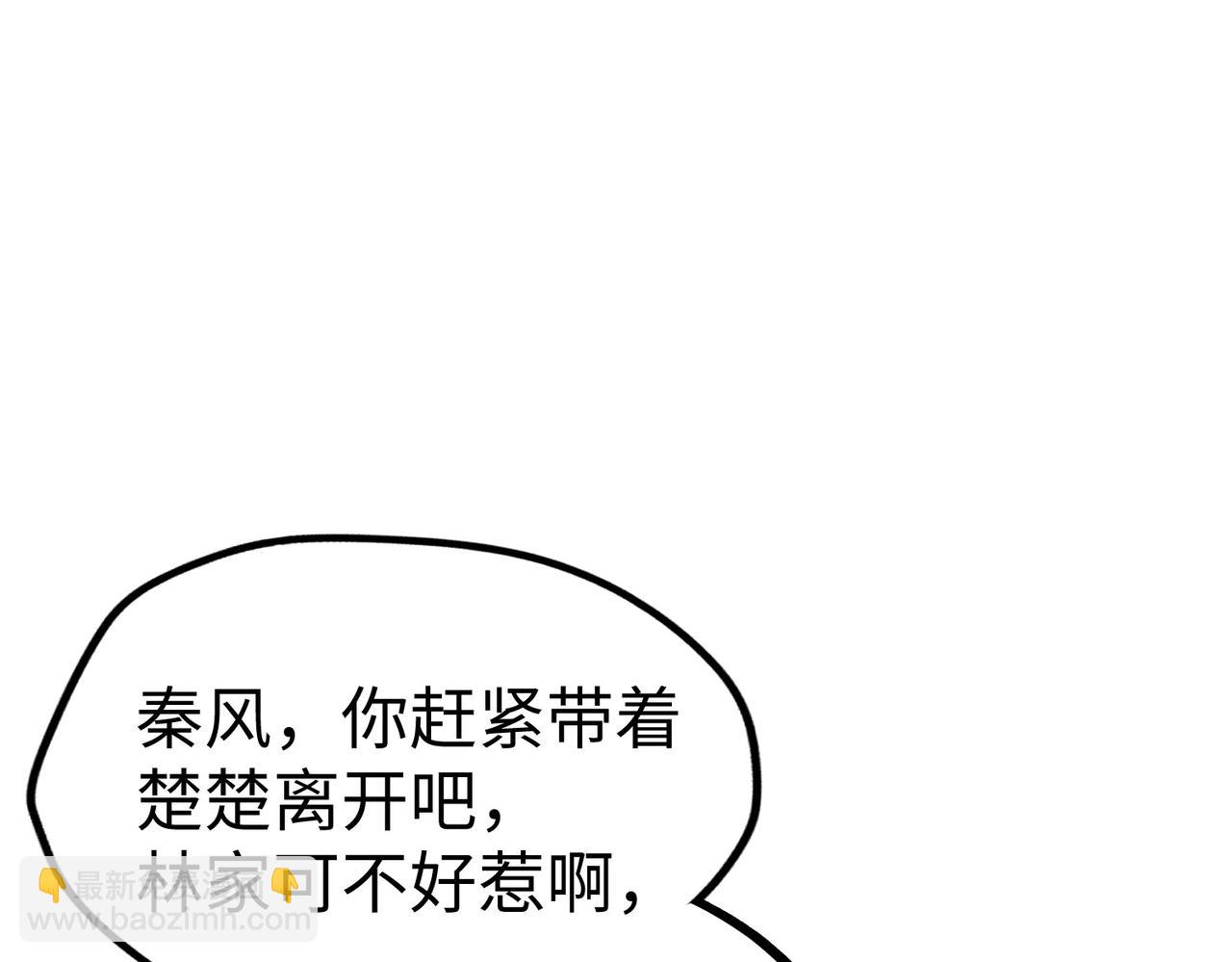 第35话 实力(1/3)-第35话