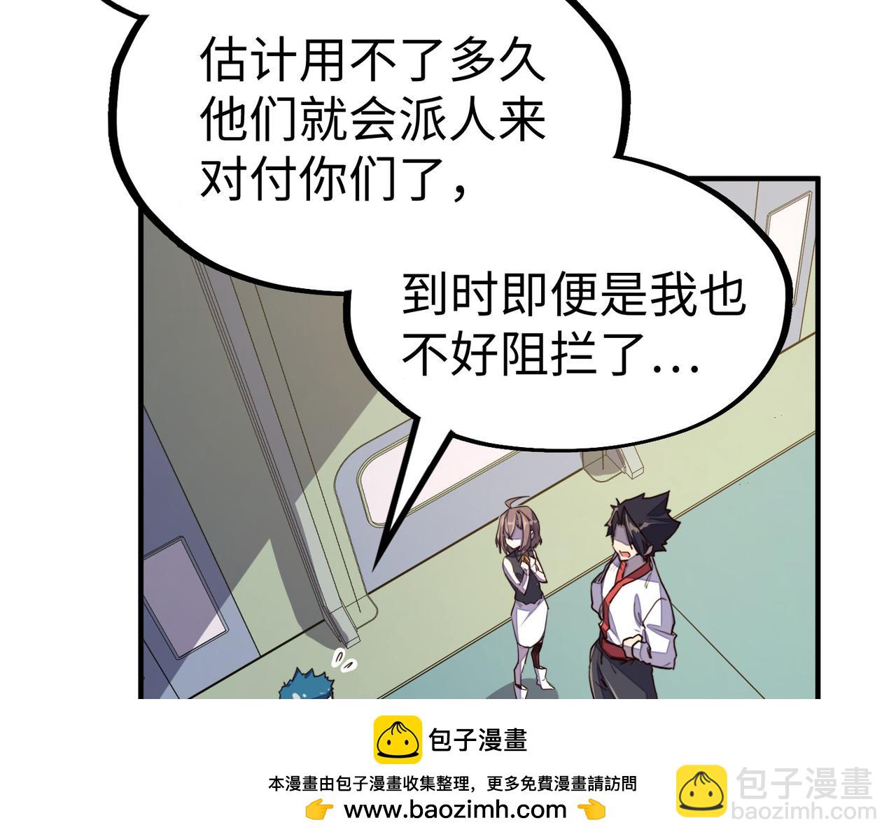 第35话 实力(1/3)-第35话