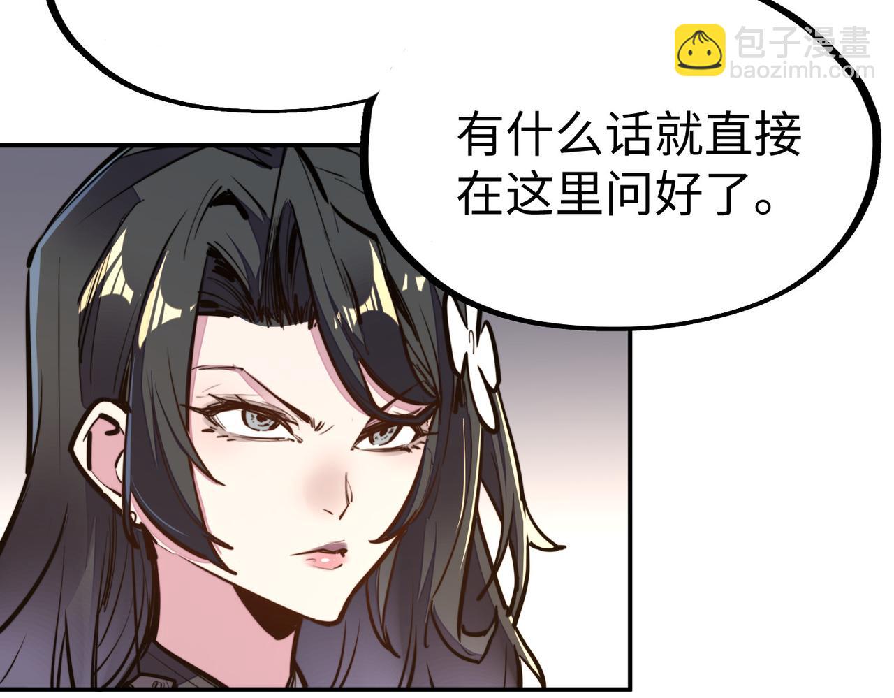 第35话 实力(1/3)-第35话