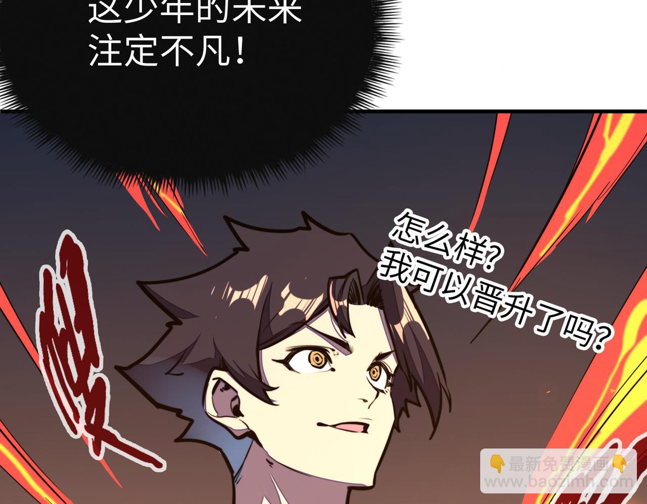 第37话 跟我走！(1/4)-第37话