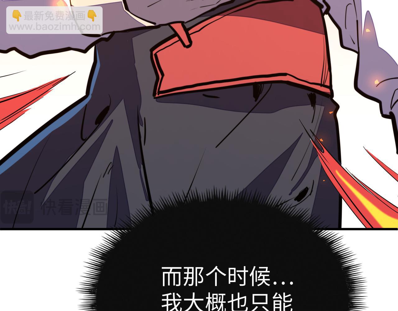 第37话 跟我走！(1/4)-第37话