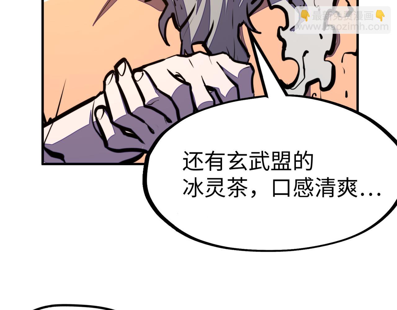 第37话 跟我走！(1/4)-第37话