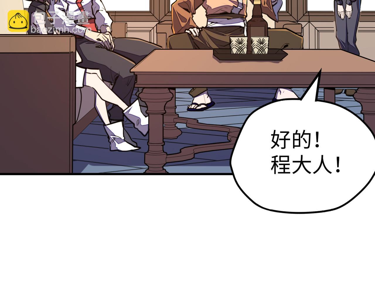 第37话 跟我走！(1/4)-第37话