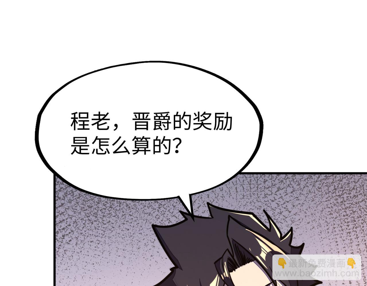 第37话 跟我走！(1/4)-第37话