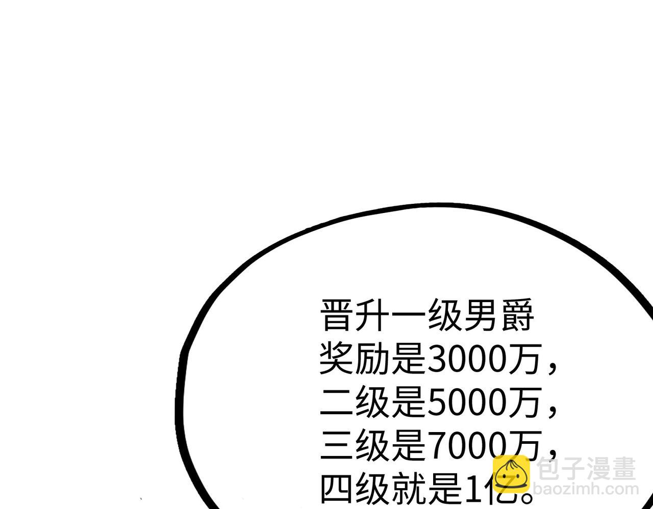 第37话 跟我走！(1/4)-第37话