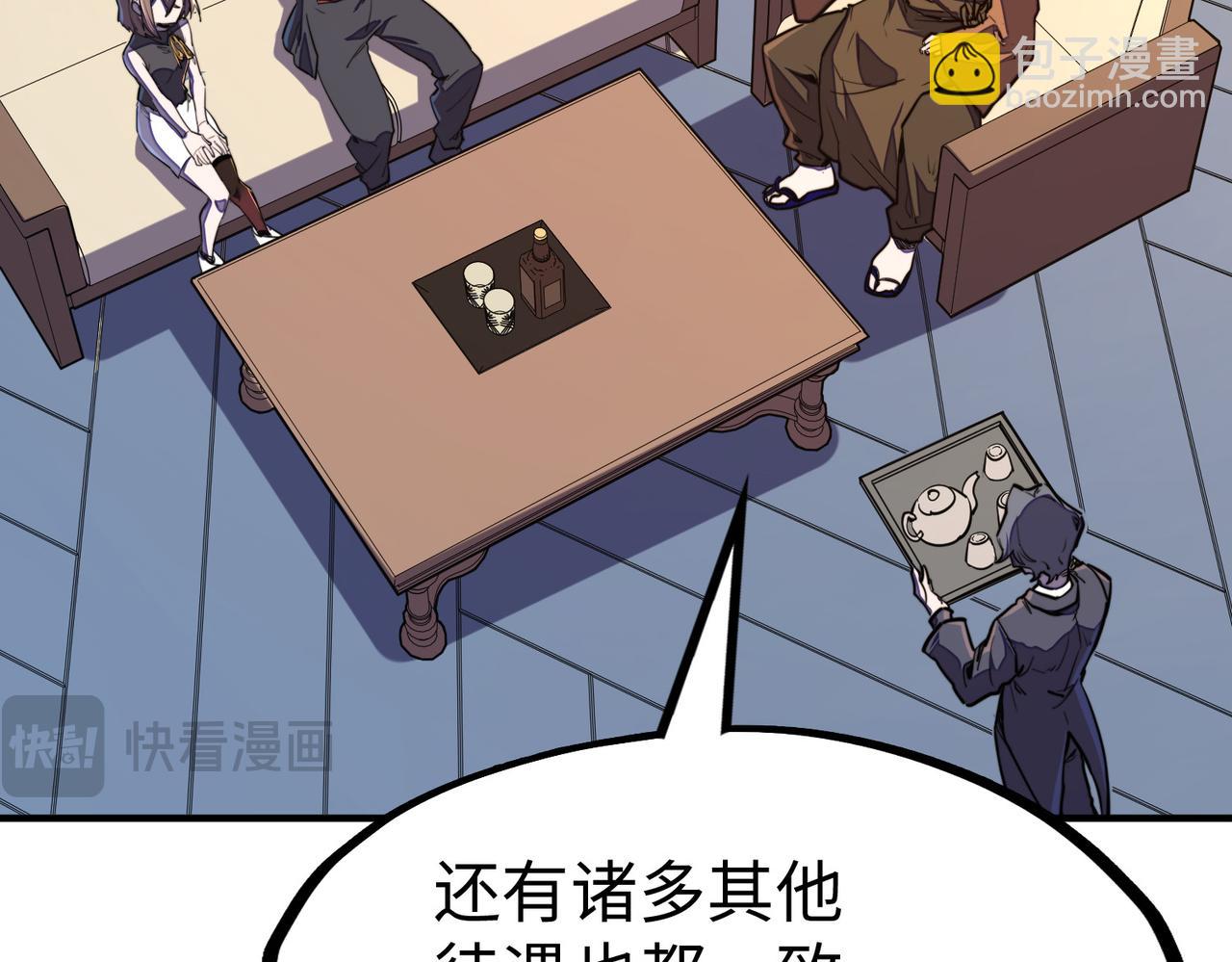 第37话 跟我走！(1/4)-第37话