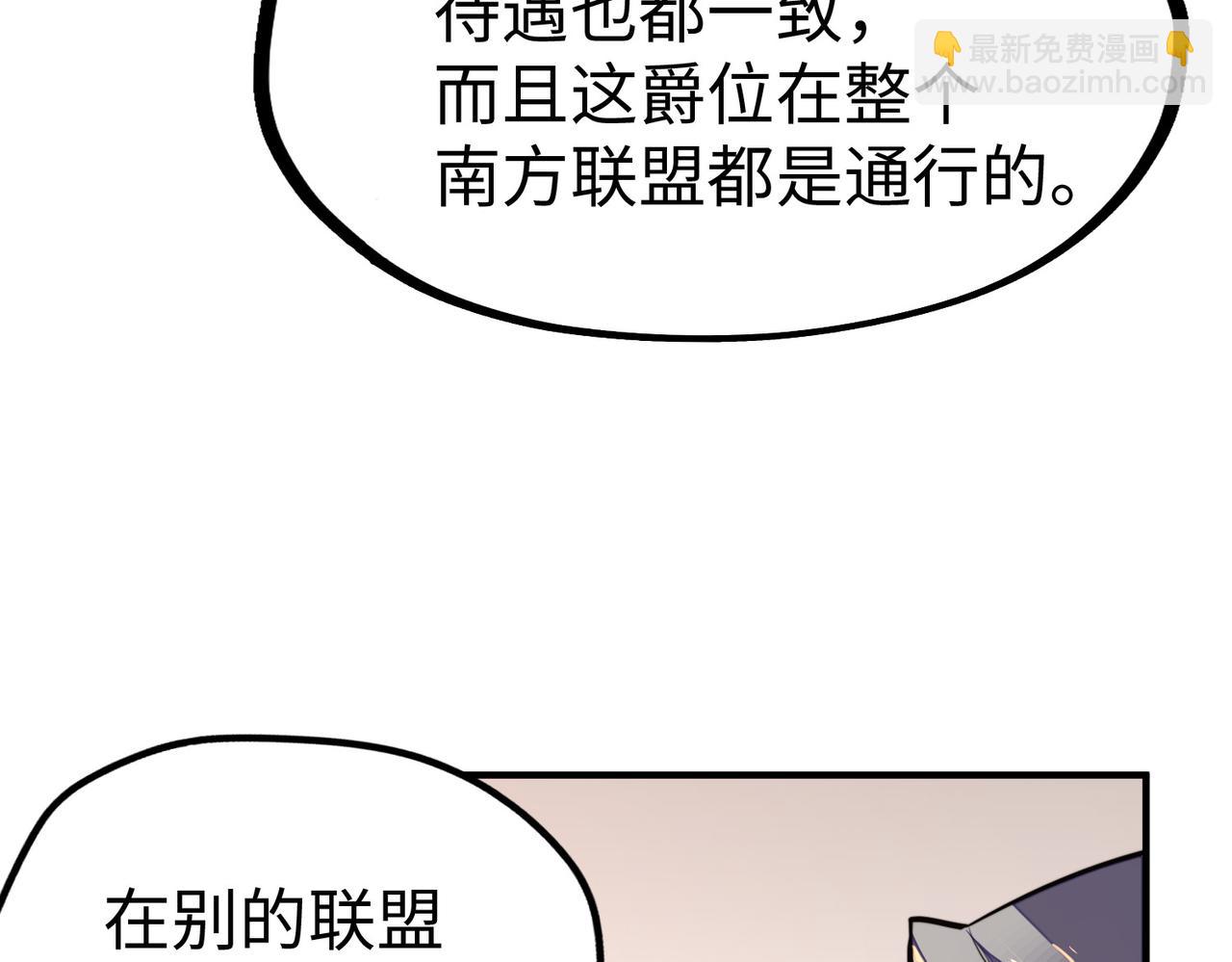 第37话 跟我走！(1/4)-第37话